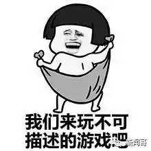 2016年最火的竟然是它们内附神级鬼畜视频

