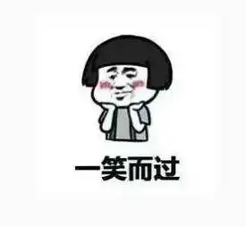 搞笑gif段子兄弟们,如果广场舞是这样的,想不想一起组队去