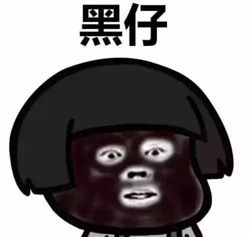 搞笑段子你能耐大啦组团调戏你小姨
