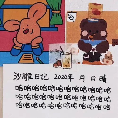 朋友圈背景图丨爱你的人,不用跑着去靠近
