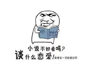 是游戏不好玩吗为什么要谈恋爱

