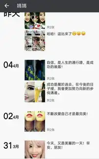 妈妈最近发了很多朋友圈,就是很搞笑的图片,妈妈这是怎麽了
