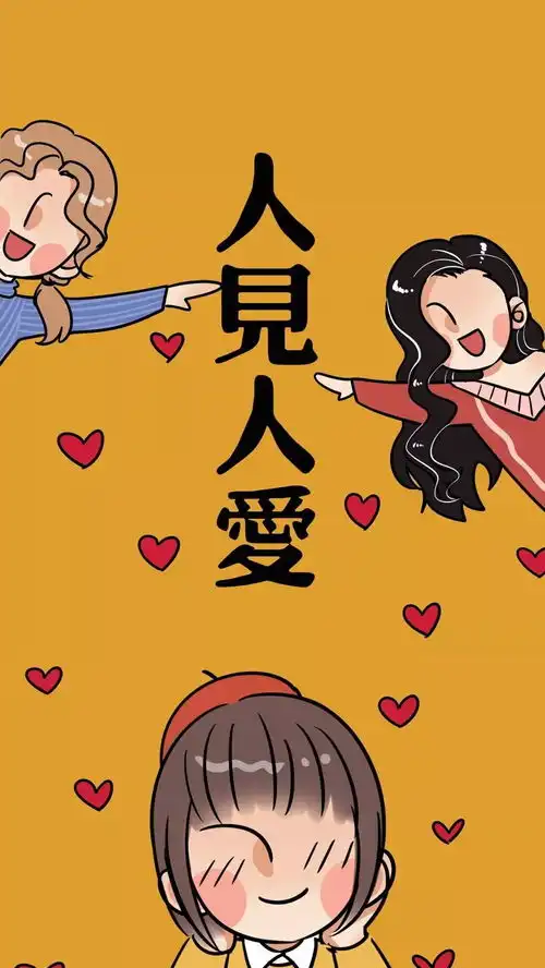 新年快乐搞笑图片过大年