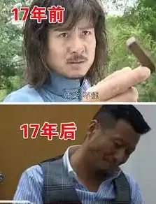 风云17年前vs17年后,步惊云结婚了,聂风当爹,而他却自毁前程