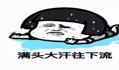 幽默笑话这大热天的,你穿个金丝绒厚旗袍是不是有点过分啊