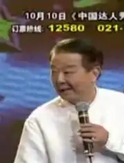 傅子明明星资料大全傅子明动态傅子明电视剧电影爱奇艺泡泡

