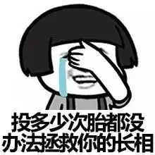 搞笑表情包双十一谁帮我清空购物车
