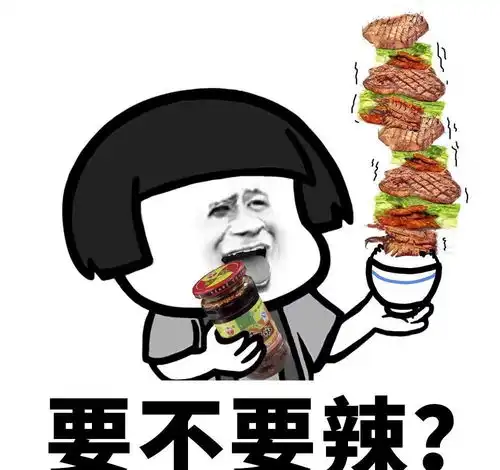 搞笑段子谈了一个月的男朋友今天说要和我分手老婆
