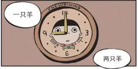搞笑漫画,男子失眠数羊,可怎么还担心自己睡着了呢

