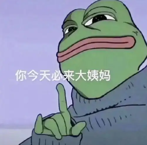 近期热门表情包i你爹来咯快叫爹不然创4你