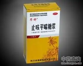 中成药大全第5页中药查询
