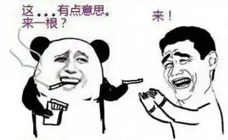 类似这种的搞笑图片叫什么求解答
