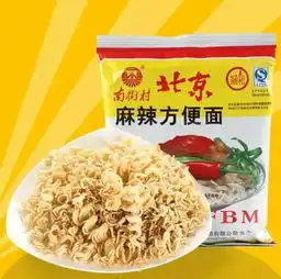 今天,是方便面的生日
