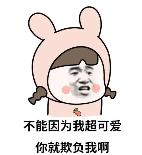 再牛的美颜相机,也拍不出老娘童年的艺术照
