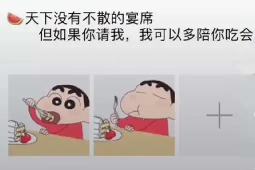 抖音朋友圈搞笑句子有哪些抖音适合发朋友圈的句子图片分享
