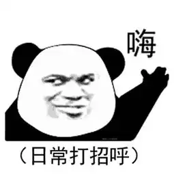 搞笑有趣的朋友圈背景图
