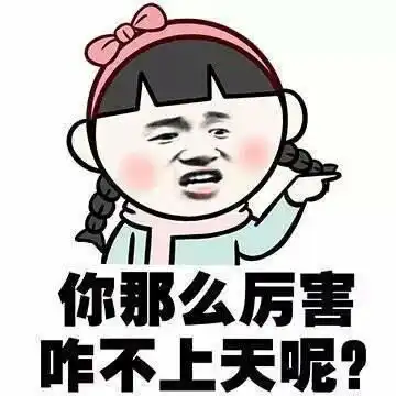 搞笑段子做到这一点就可以买豪车豪宅了
