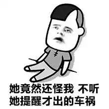 超车被阻男子试图逼停卡车酿事故
