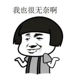 程序员网上晒出新同事与老同事一起吃饭的照片,太搞笑
