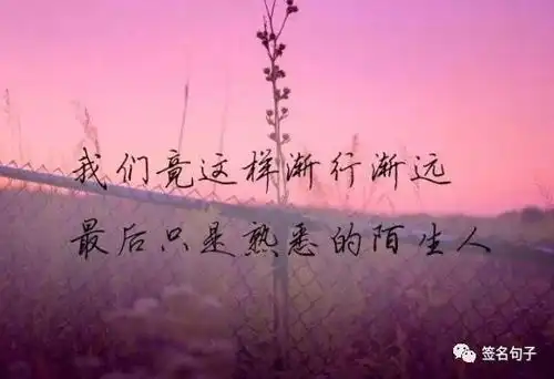 很累很窝心的心情说说,找句符合你心情的发朋友圈吧
