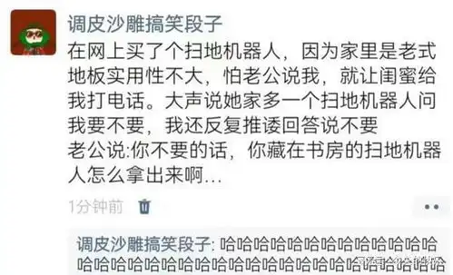 搞笑图片第636期情人节请给钱别送花,花等我死后坟头自己会长