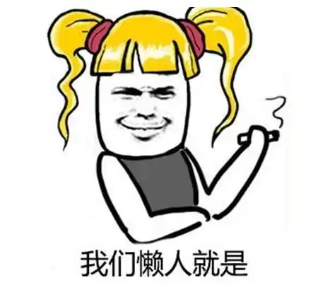 爆笑段子前几天体检,有一个胖妹子同事在我前面
