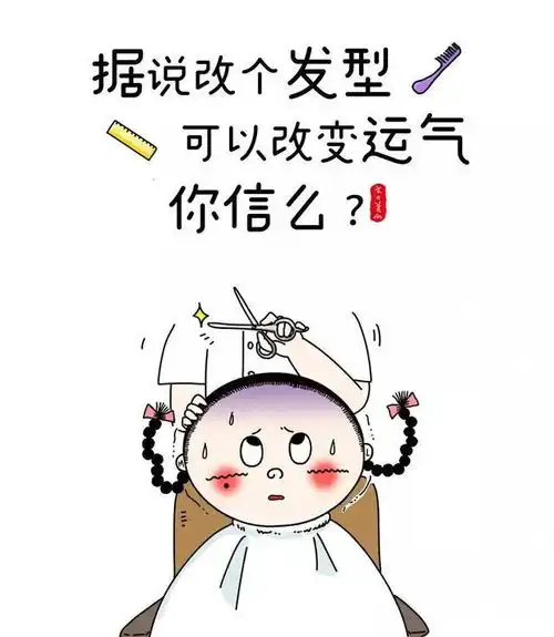 有趣又直入人心的图片,句句在理啊
