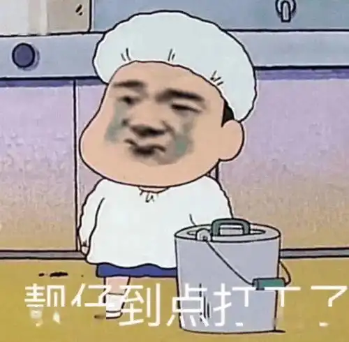 搞笑斗图表情包你背着我和别人排位
