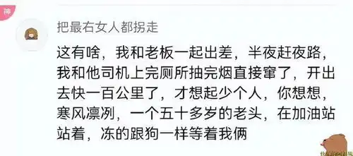搞笑图片幽默段子笑话我见过最霸气的网名
