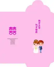 红包图片素材大全抢红包发红包图片
