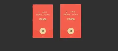 微信搞怪小技巧红包金额可以随机跳动
