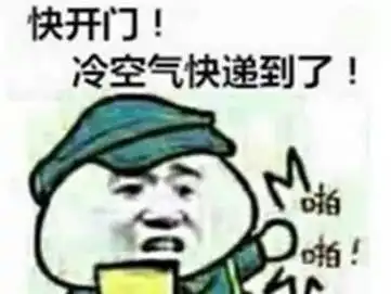 蒲城冷空气搞事情,降温降雨大风列阵迎接立冬