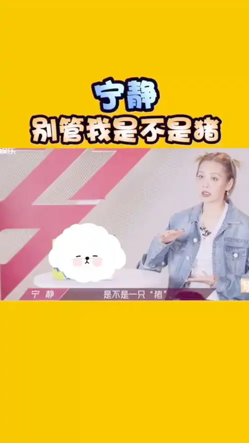 别管我是不是猪,起飞吧姐姐
