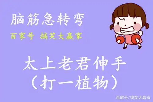 搞笑段子幽默笑话图片兄弟,你会九阴白骨爪吗
