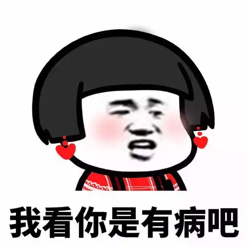 搞笑gif趣图大冬天的,大哥你真抗冻
