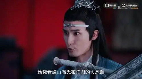 陈情令金光瑶上线,利用蓝曦臣认祖归宗回金氏,好戏要开始了
