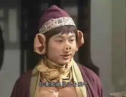 西游记
