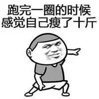 qq搞笑表情qq表情搞笑搞笑表情图片大全腾牛个性网
