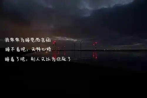 正能量语录短句精选正能量励志经典语录合集
