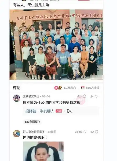 爆笑图集相亲对象,看到照片那刻我爱了,身材太好了
