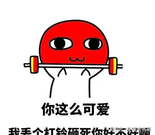 幽默笑话1.5元还包邮的手套,拿来当情人节的礼物
