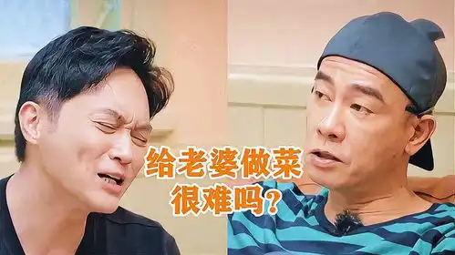 张智霖凶陈小春给老婆做个菜很难吗陈小春回怼一句,太搞笑了
