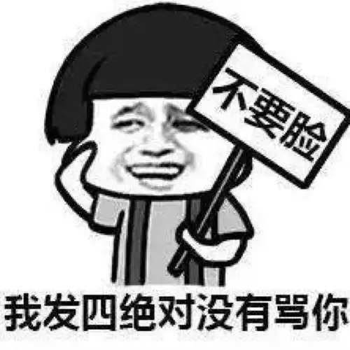 开心一刻,爆笑经典冷笑话

