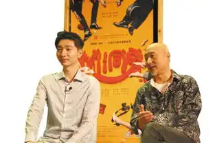 陈佩斯父子合作闹洞房喜剧是事业
