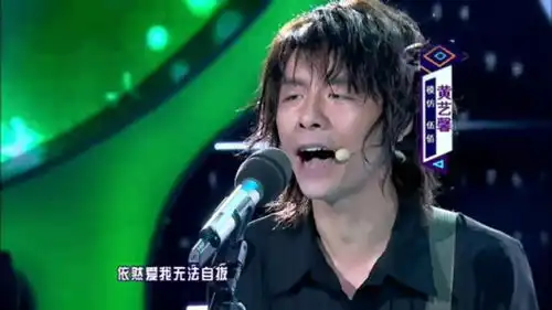 黄艺馨模仿伍佰挪威的森林,既搞笑,又表演的很像,笑趴了
