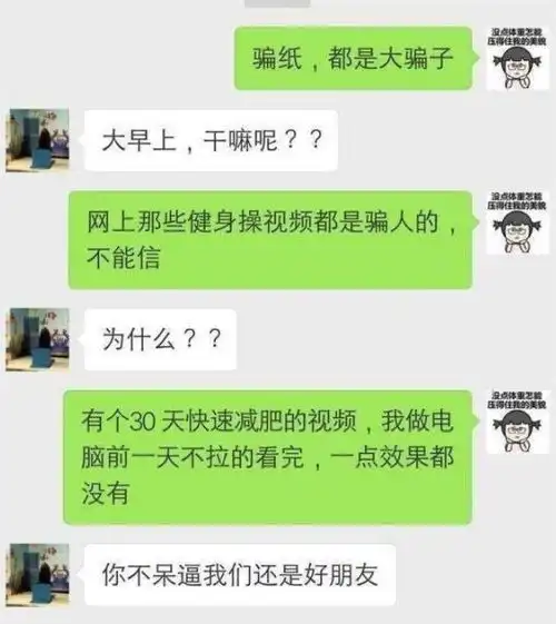 搞笑段子我怀孕了,借闺蜜手机给老公发短信,老公这样回
