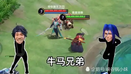王者荣耀搞笑峡谷最皮橘右京有本事你别跑
