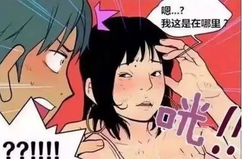 搞笑漫画怎么回事怎么越看越好看了
