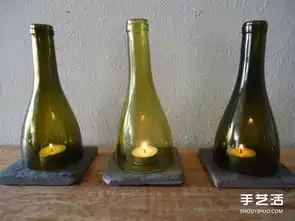 红酒瓶废物利用的方法diy好玩实用家居用品