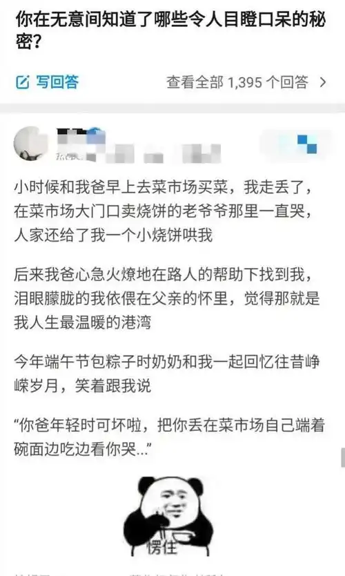 20210511爆笑图片笑话段子集锦第二更